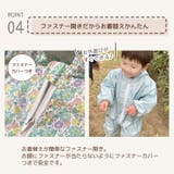 プレイウェア 長袖 子供 | DEAR COLOGNE KIDS | 詳細画像7 