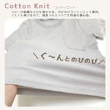 パジャマ キッズ 半袖 | DEAR COLOGNE KIDS | 詳細画像7 