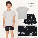 パジャマ キッズ 半袖 | DEAR COLOGNE KIDS | 詳細画像13 
