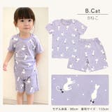 パジャマ キッズ 半袖 | DEAR COLOGNE KIDS | 詳細画像17 