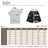 パジャマ キッズ 半袖 | DEAR COLOGNE KIDS | 詳細画像20 