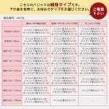 パジャマ キッズ 半袖 | DEAR COLOGNE KIDS | 詳細画像5 