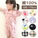 パジャマ キッズ 半袖 | DEAR COLOGNE KIDS | 詳細画像1 