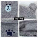 帽子 ベビー キッズ | DEAR COLOGNE KIDS | 詳細画像10 