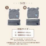 帽子 ベビー キッズ | DEAR COLOGNE KIDS | 詳細画像12 