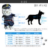 ペット コスチューム 犬 | DEAR COLOGNE | 詳細画像8