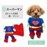 ペット コスチューム 犬 | DEAR COLOGNE | 詳細画像9