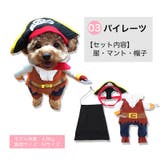 ペット コスチューム 犬 | DEAR COLOGNE | 詳細画像12