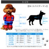 ペット コスチューム 犬 | DEAR COLOGNE | 詳細画像17