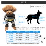 ペット コスチューム 犬 | DEAR COLOGNE | 詳細画像20