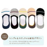 靴下 レディース フットカバー | DEAR COLOGNE | 詳細画像6