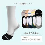 靴下 レディース フットカバー | DEAR COLOGNE | 詳細画像8
