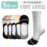靴下 レディース フットカバー | DEAR COLOGNE | 詳細画像1