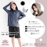 紫外線カット率99 9%以上! UVカット | DEAR COLOGNE | 詳細画像2