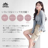 紫外線カット率99 9%以上! UVカット | DEAR COLOGNE | 詳細画像4