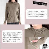 紫外線カット率99 9%以上! UVカット | DEAR COLOGNE | 詳細画像6