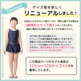 スクール水着 女の子 スカート | DEAR COLOGNE KIDS | 詳細画像3 