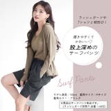 股上深め 履きやすい サーフパンツ | DEAR COLOGNE | 詳細画像2