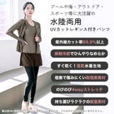 UVカット率99 9%以上 ラッシュレギンス付きショートパンツ | DEAR COLOGNE | 詳細画像3