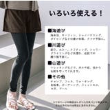 UVカット率99 9%以上 ラッシュレギンス付きショートパンツ | DEAR COLOGNE | 詳細画像6