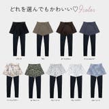 UVカット率99 9%以上 ラッシュレギンス付きショートパンツ | DEAR COLOGNE | 詳細画像8