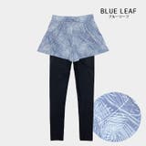 ブルーリーフ | UVカット率99 9%以上 ラッシュレギンス付きショートパンツ | DEAR COLOGNE