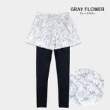 グレーフラワー | UVカット率99 9%以上 ラッシュレギンス付きショートパンツ | DEAR COLOGNE