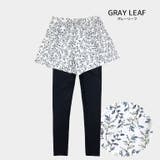 グレーリーフ | UVカット率99 9%以上 ラッシュレギンス付きショートパンツ | DEAR COLOGNE