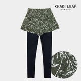 カーキリーフ | UVカット率99 9%以上 ラッシュレギンス付きショートパンツ | DEAR COLOGNE