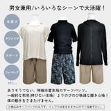 のびのび履きやすい！ インナーがくっついた サーフパンツ | DEAR COLOGNE | 詳細画像3 