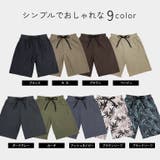 のびのび履きやすい！ インナーがくっついた サーフパンツ | DEAR COLOGNE | 詳細画像4 