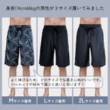 のびのび履きやすい！ インナーがくっついた サーフパンツ | DEAR COLOGNE | 詳細画像8 