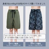 のびのび履きやすい！ インナーがくっついた サーフパンツ | DEAR COLOGNE | 詳細画像9 