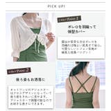水着 レディース ワンピース | DEAR COLOGNE | 詳細画像5