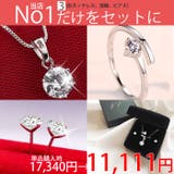 福袋 豪華3点セット ネックレス | gulamu jewelry | 詳細画像1