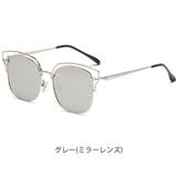 グレー(ミラーレンズ) | サングラス ミラーレンズ 個性的 | gulamu jewelry