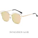 ライトピンク(ミラーレンズ) | サングラス ミラーレンズ 個性的 | gulamu jewelry