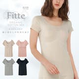 グンゼ キレイラボ Fitteフィッテ 完全無縫製綿混 2分袖インナーパッド付 | GUNZE | 詳細画像1