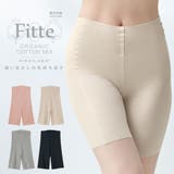グンゼ キレイラボ Fitte フィッテ 完全無縫製 綿混 3分丈ボトム | GUNZE | 詳細画像1