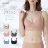 グンゼ キレイラボ Fitteフィッテ ノンワイヤーブラジャー | GUNZE | 詳細画像1