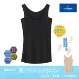 グンゼ COOLMAGICクールマジック汗取り付タンクトップインナー | GUNZE | 詳細画像1