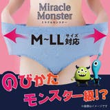 いいここち快適ショーツ サイズ選びに悩まない!らくらくワンサイズショーツ | GUNZE | 詳細画像2
