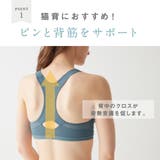Tuche トゥシェ ノンワイヤーブラジャー ピンと背筋がきれい 3/4カップ | GUNZE | 詳細画像2