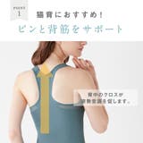 Tuche トゥシェ カップ付きタンクトップ ピンと背筋がきれい | GUNZE | 詳細画像2