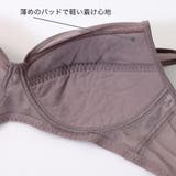 グンゼノンワイヤーブラジャー軽ブラ(まあるく包むフルカップ)EB1229N | GUNZE | 詳細画像9