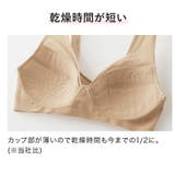 グンゼノンワイヤーブラジャー軽ブラ(スッキリ軽い)EB1235N | GUNZE | 詳細画像1