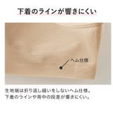 グンゼノンワイヤーブラジャー軽ブラ(スッキリ軽い)EB1235N | GUNZE | 詳細画像3