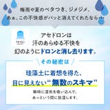 グンゼ(アセドロン)汗取り付き インナー汗対策ムレにくい さらさら 吸汗速乾 | GUNZE  | 詳細画像12 