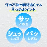 グンゼ(アセドロン)汗取り付き インナー汗対策ムレにくい さらさら 吸汗速乾 | GUNZE  | 詳細画像13 