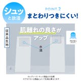 グンゼ(アセドロン)汗取り付き インナー汗対策ムレにくい さらさら 吸汗速乾 | GUNZE  | 詳細画像15 